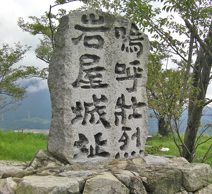 岩屋城