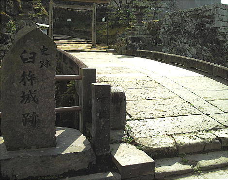 臼杵城